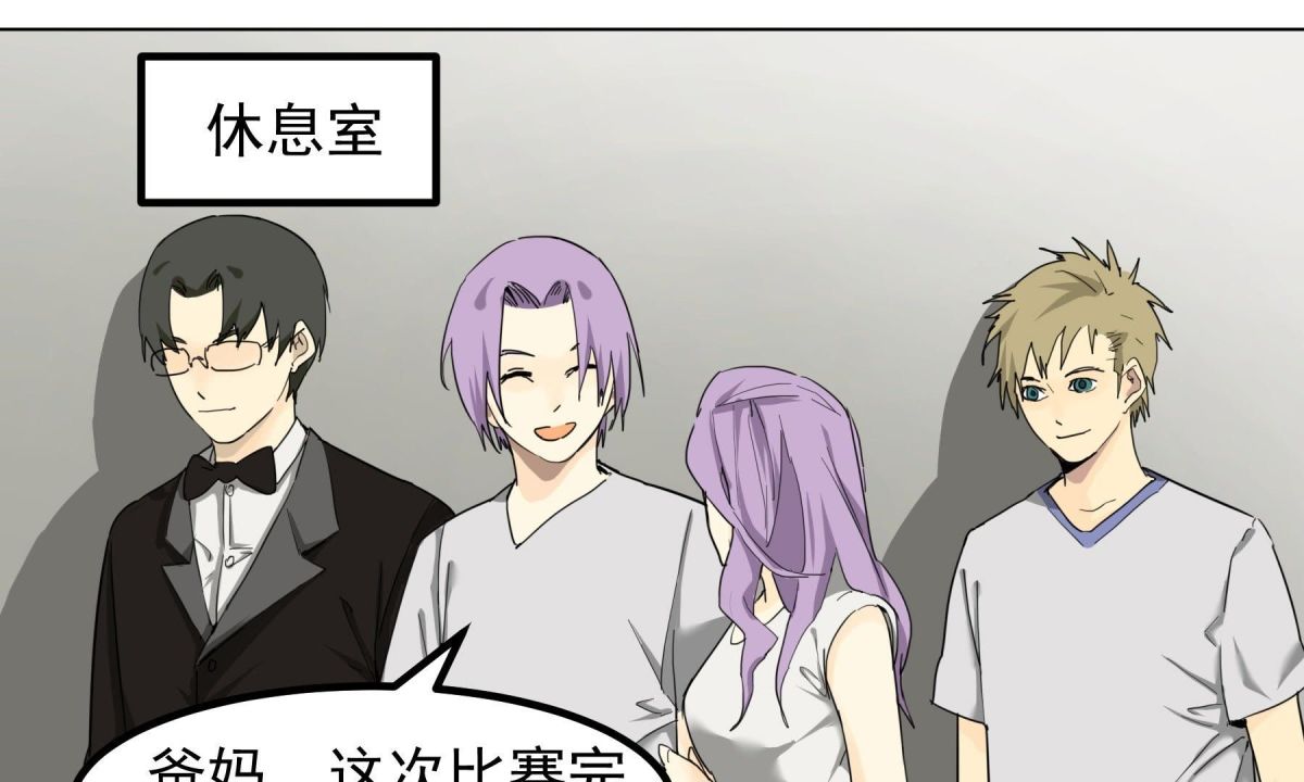 谢幕并不是结束-第91话