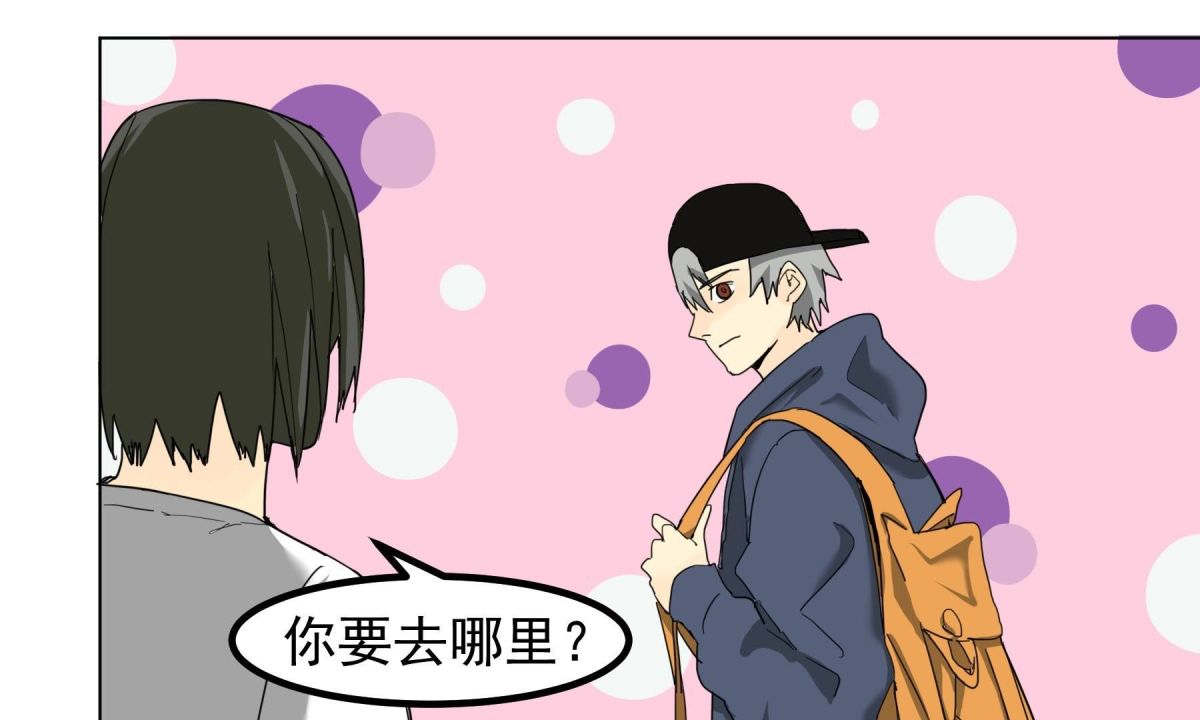 谢幕并不是结束-第91话