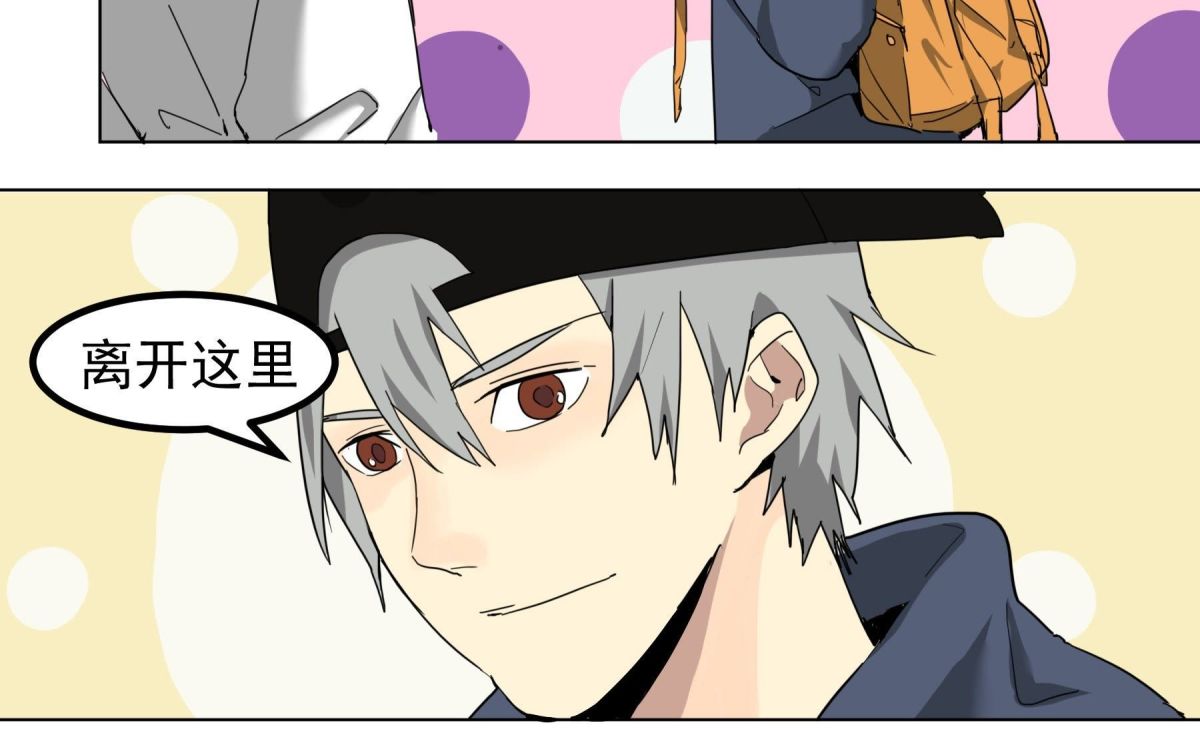 谢幕并不是结束-第91话