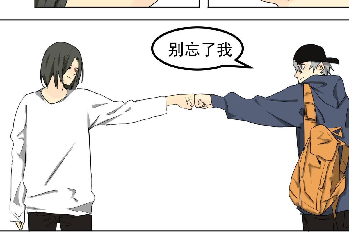 谢幕并不是结束-第91话