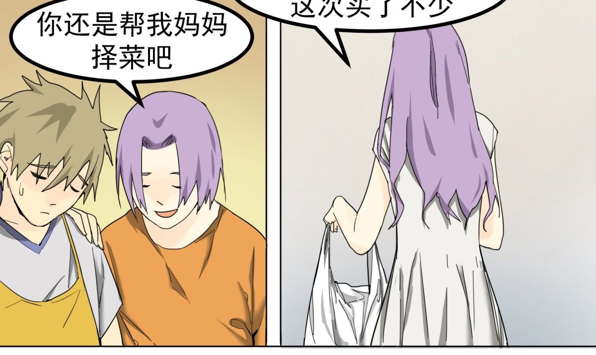 谢幕并不是结束-第91话