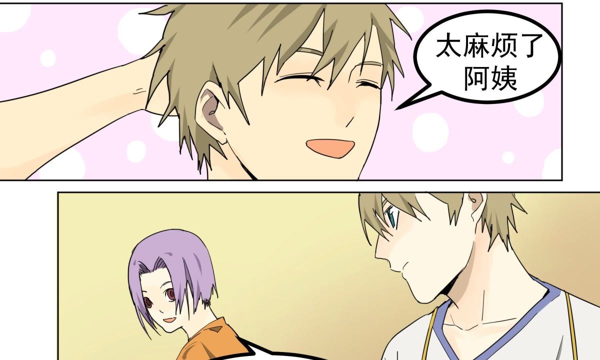 谢幕并不是结束-第91话