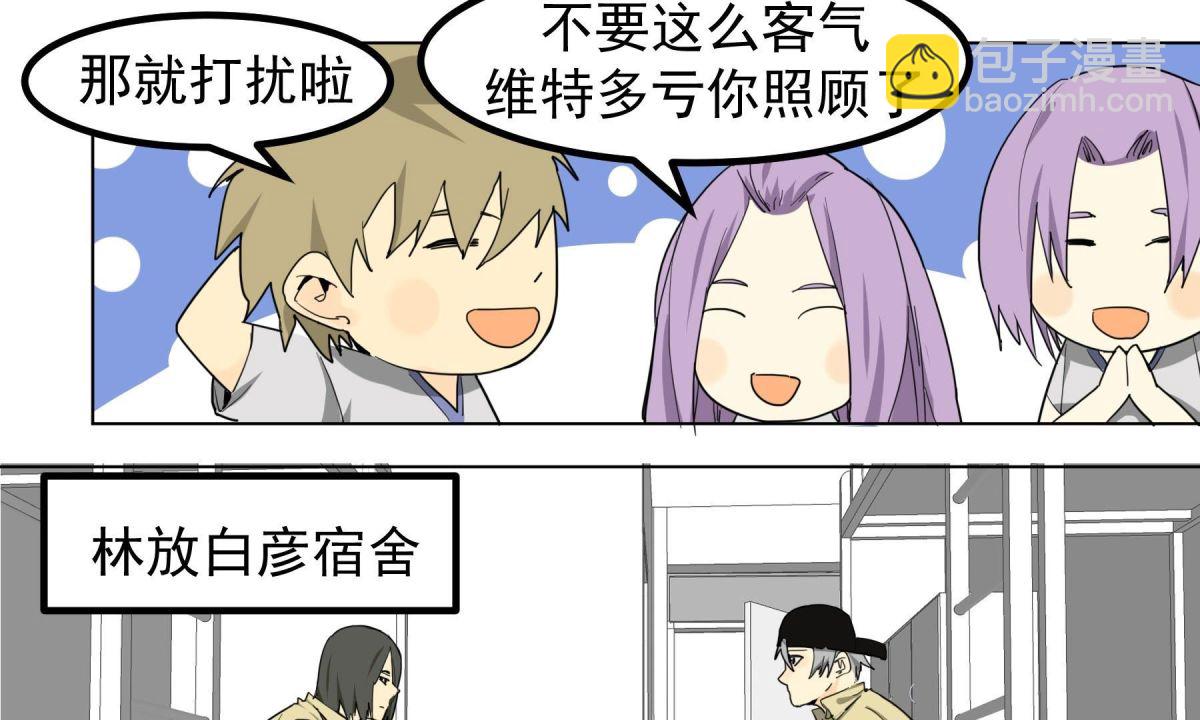 谢幕并不是结束-第91话