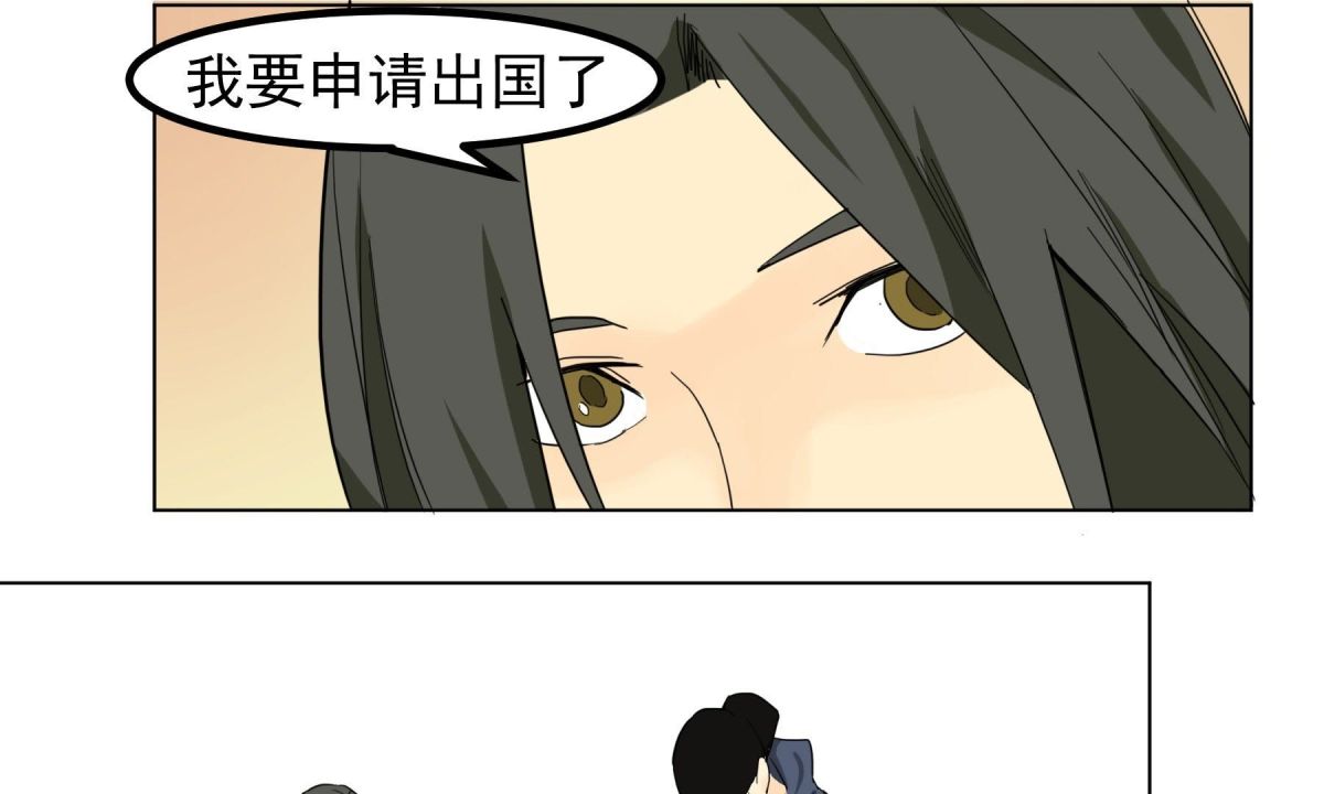 谢幕并不是结束-第91话