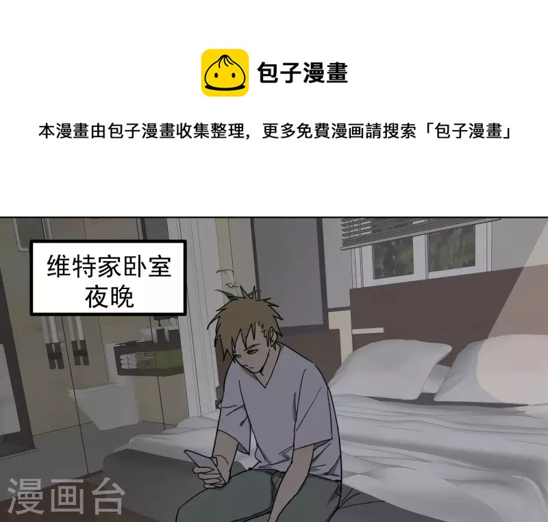 第93话 挽留-第95话