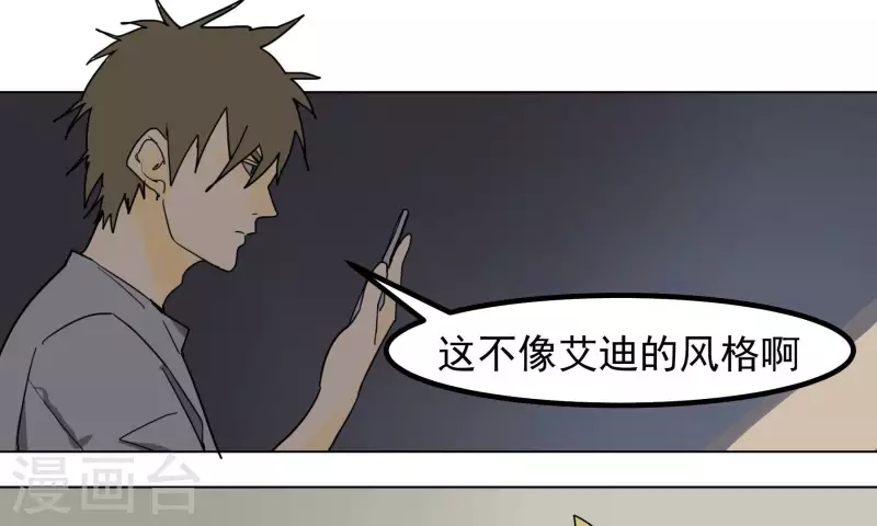 第93话 挽留-第95话