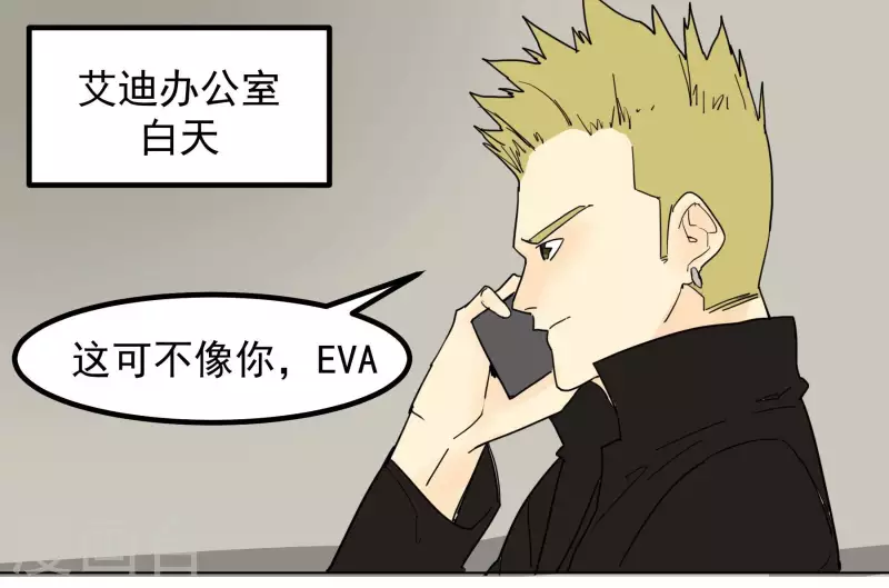 第93话 挽留-第95话