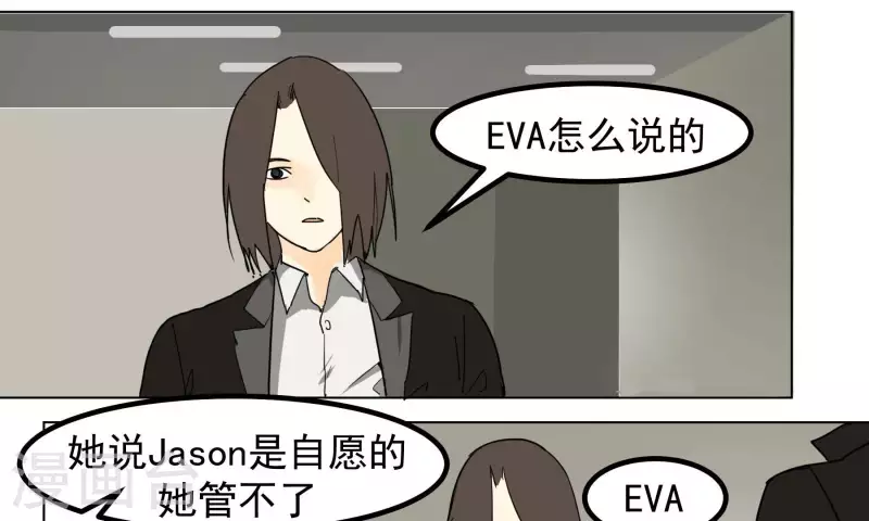 第93话 挽留-第95话