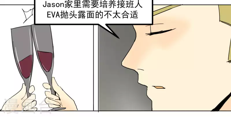 第93话 挽留-第95话