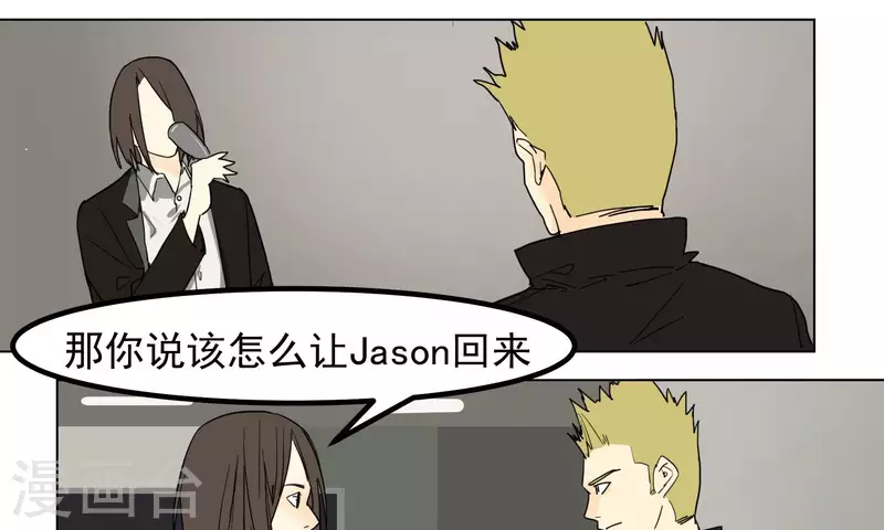 第93话 挽留-第95话