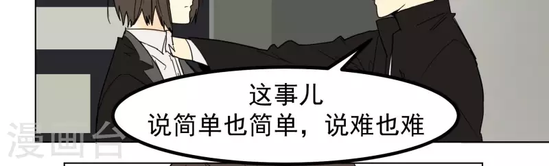 第93话 挽留-第95话