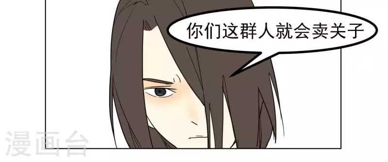 第93话 挽留-第95话