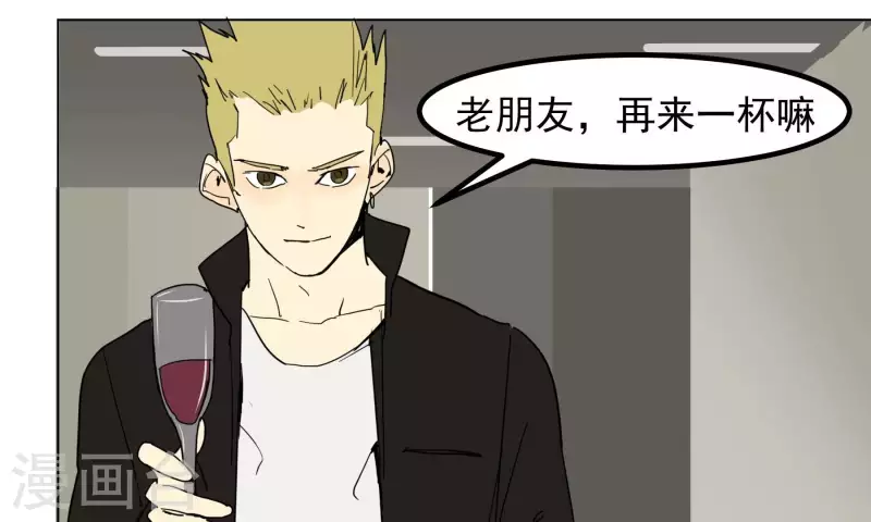 第93话 挽留-第95话