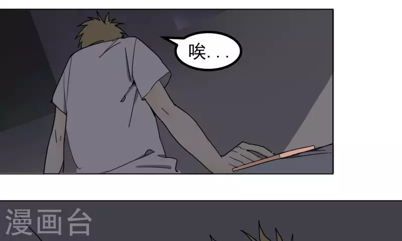 第93话 挽留-第95话