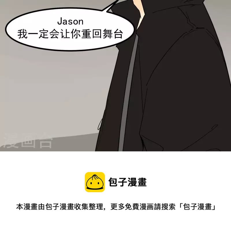 第93话 挽留-第95话