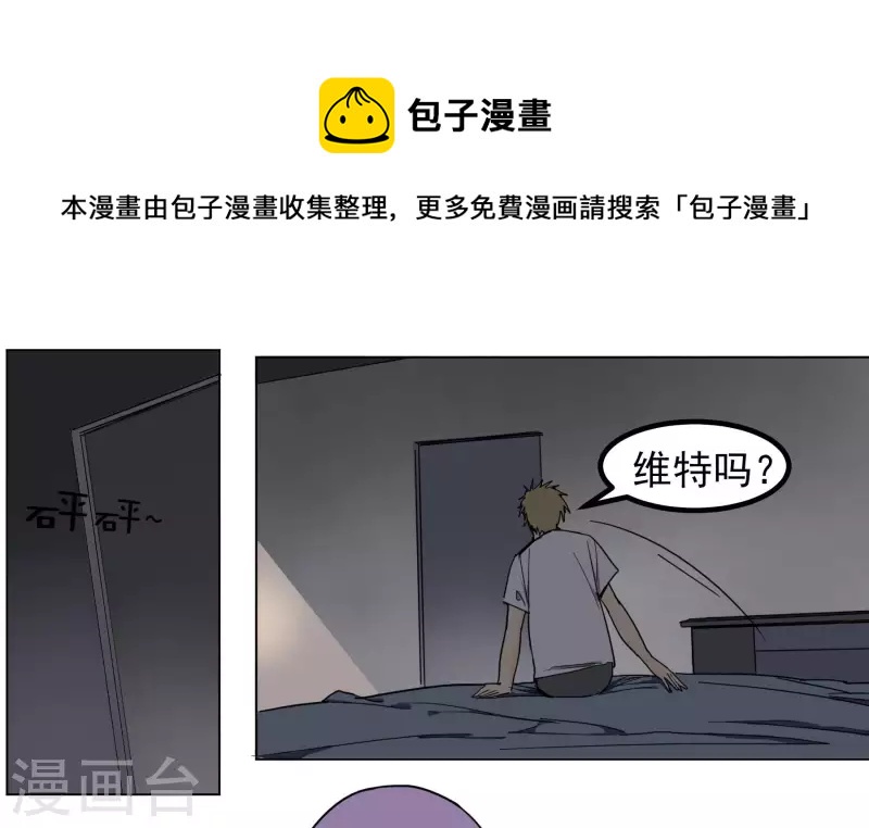 第93话 挽留-第95话