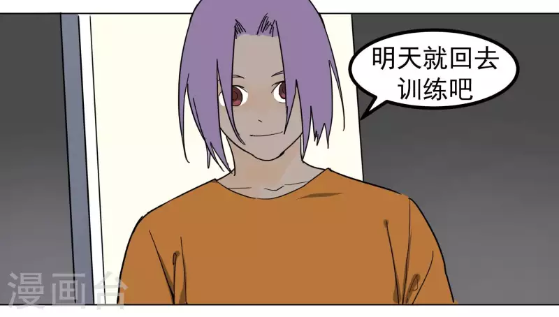 第93话 挽留-第95话