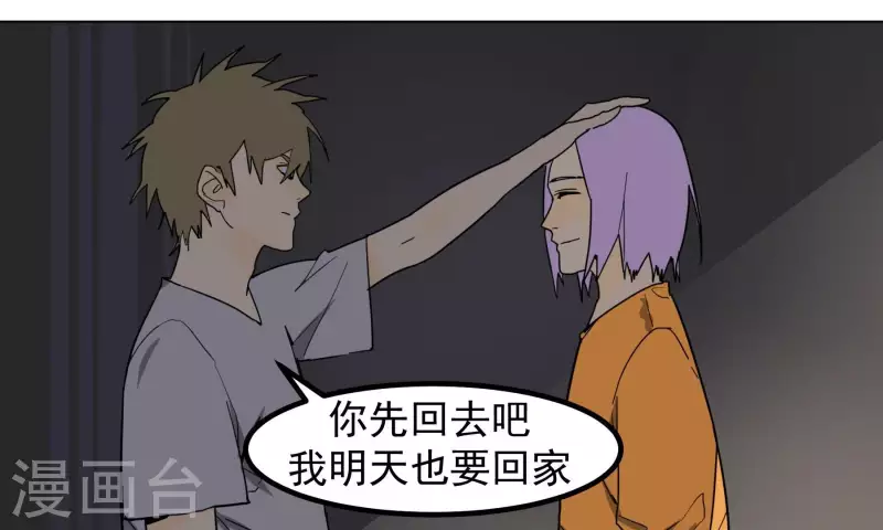 第93话 挽留-第95话