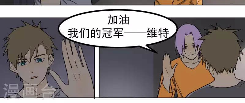 第93话 挽留-第95话