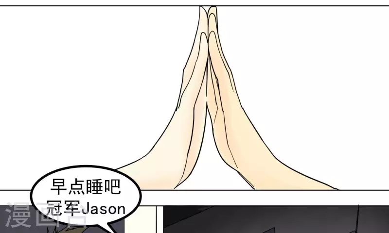 第93话 挽留-第95话