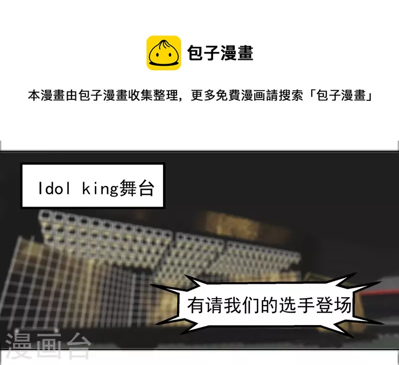 第95话 兄弟一生一起走(1/2)-第97话