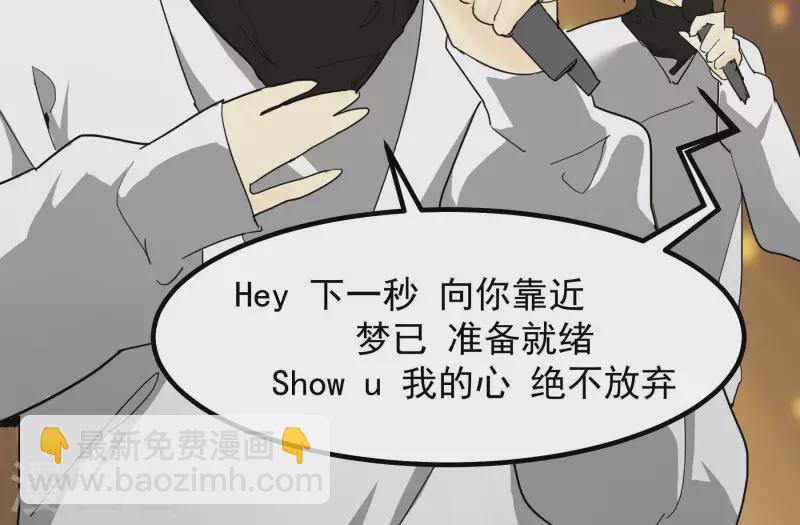 第95话 兄弟一生一起走(1/2)-第97话