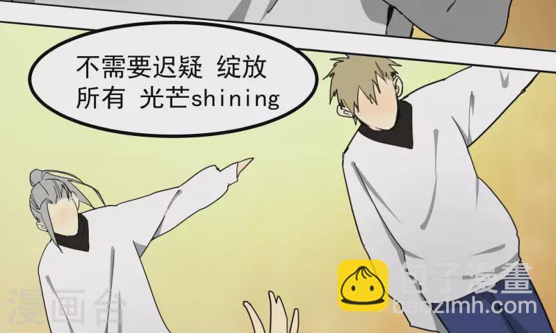 第95话 兄弟一生一起走(1/2)-第97话