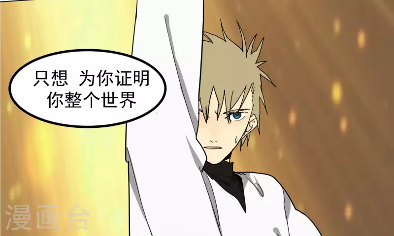 第95话 兄弟一生一起走(1/2)-第97话