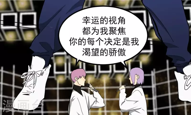 第95话 兄弟一生一起走(1/2)-第97话