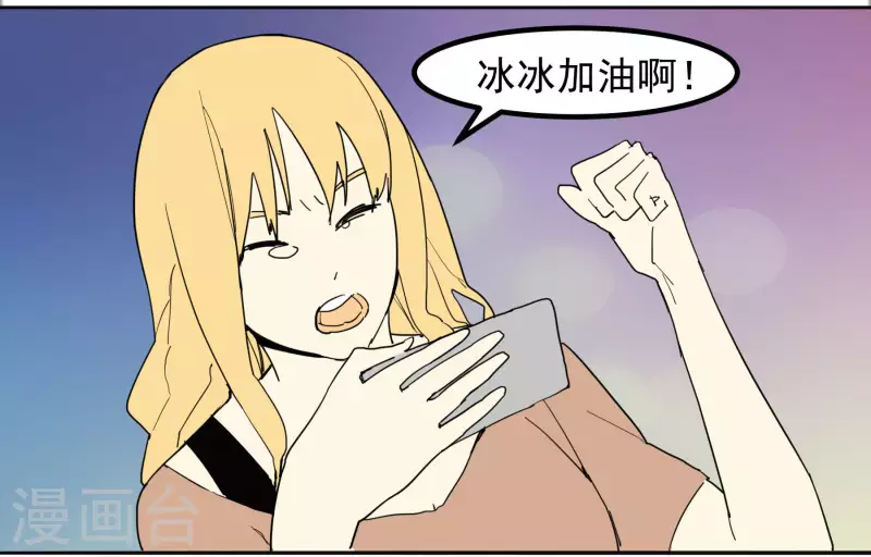 第95话 兄弟一生一起走(1/2)-第97话