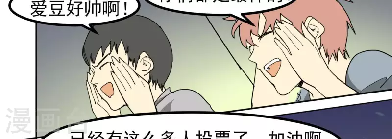 第95话 兄弟一生一起走(1/2)-第97话