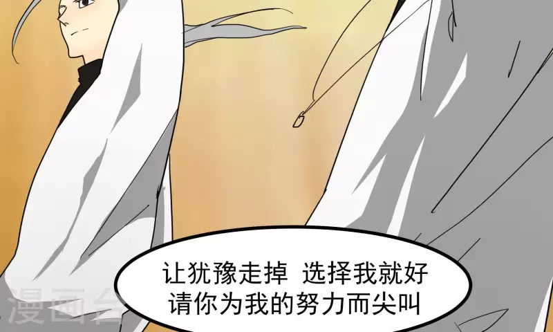 第95话 兄弟一生一起走(1/2)-第97话