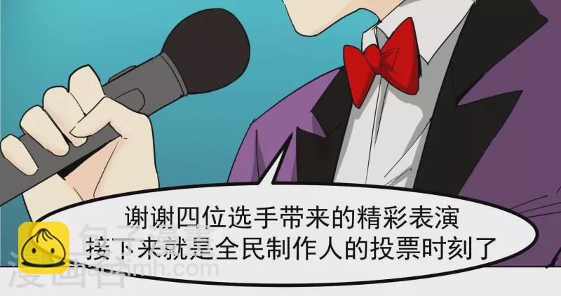 第95话 兄弟一生一起走(1/2)-第97话