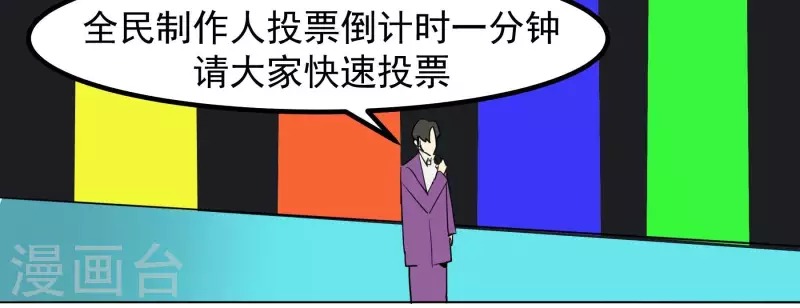 第95话 兄弟一生一起走(1/2)-第97话