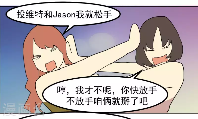 第95话 兄弟一生一起走(1/2)-第97话