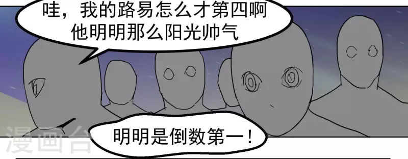 第95话 兄弟一生一起走(1/2)-第97话