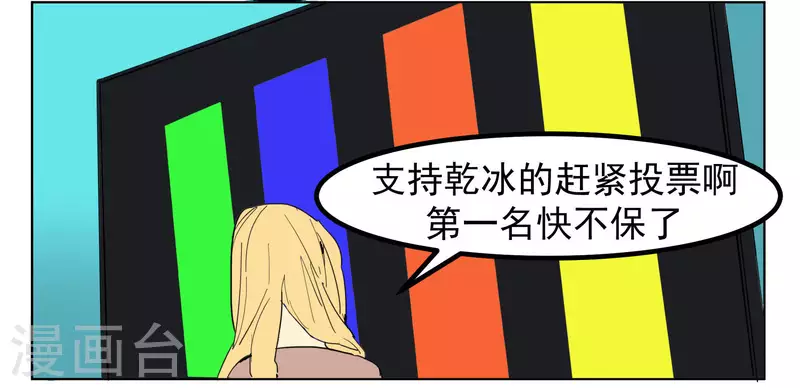 第95话 兄弟一生一起走(1/2)-第97话