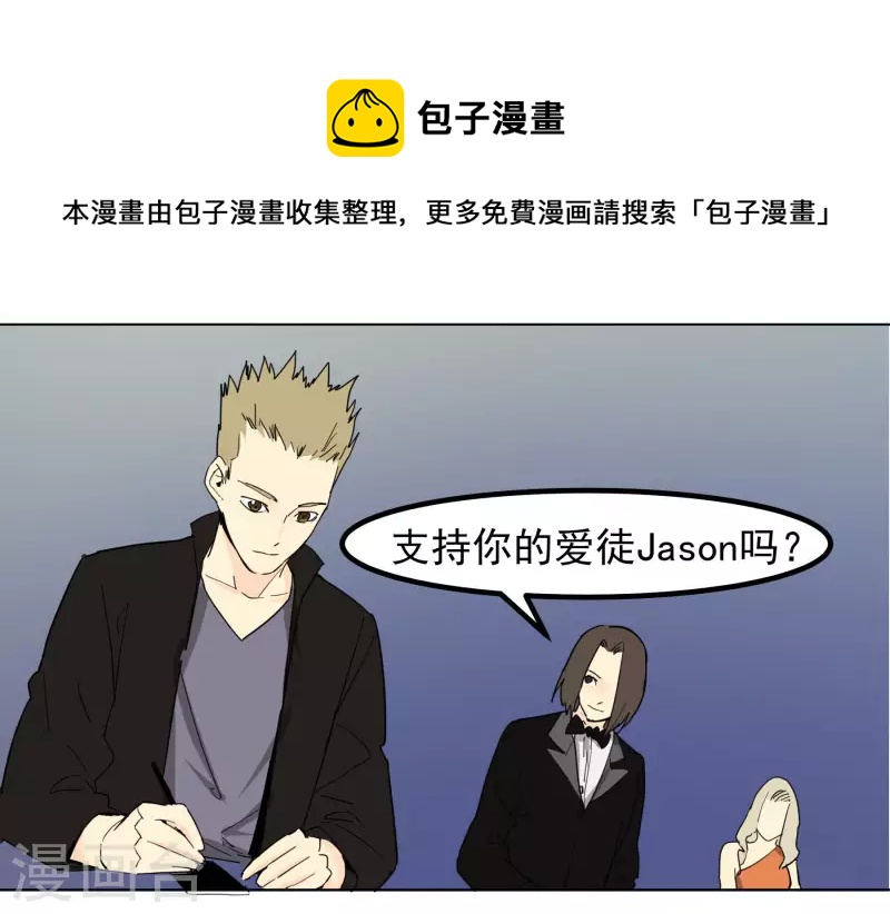 第95话 兄弟一生一起走(1/2)-第97话