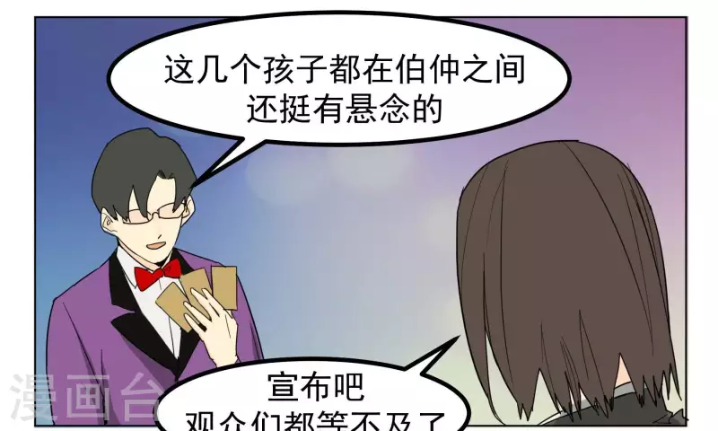 第95话 兄弟一生一起走(1/2)-第97话