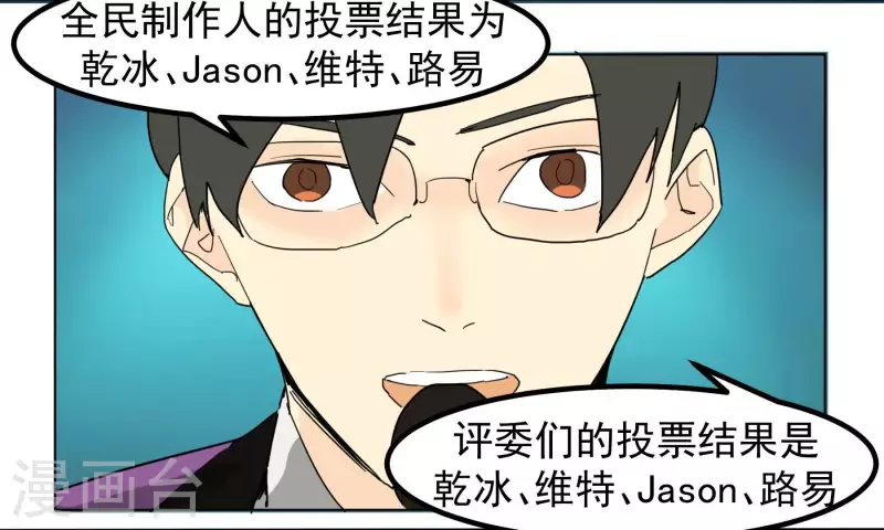 第95话 兄弟一生一起走(1/2)-第97话