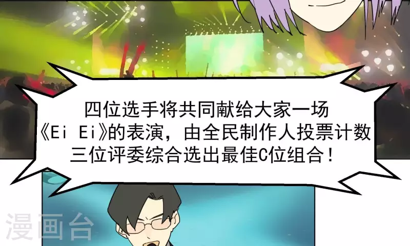 第95话 兄弟一生一起走(1/2)-第97话