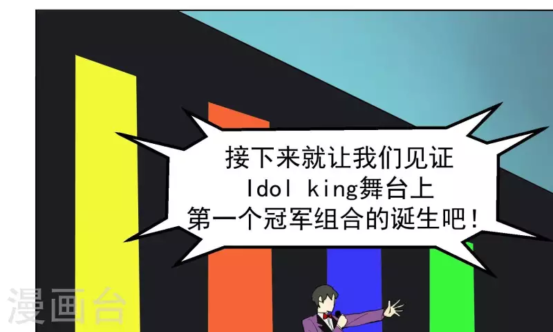 第95话 兄弟一生一起走(1/2)-第97话