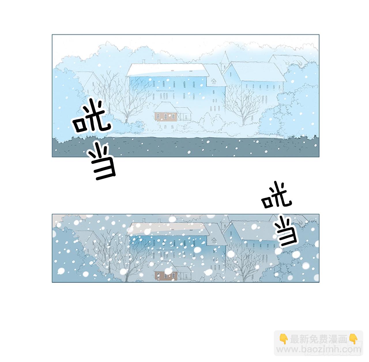 在火车上1-第1话