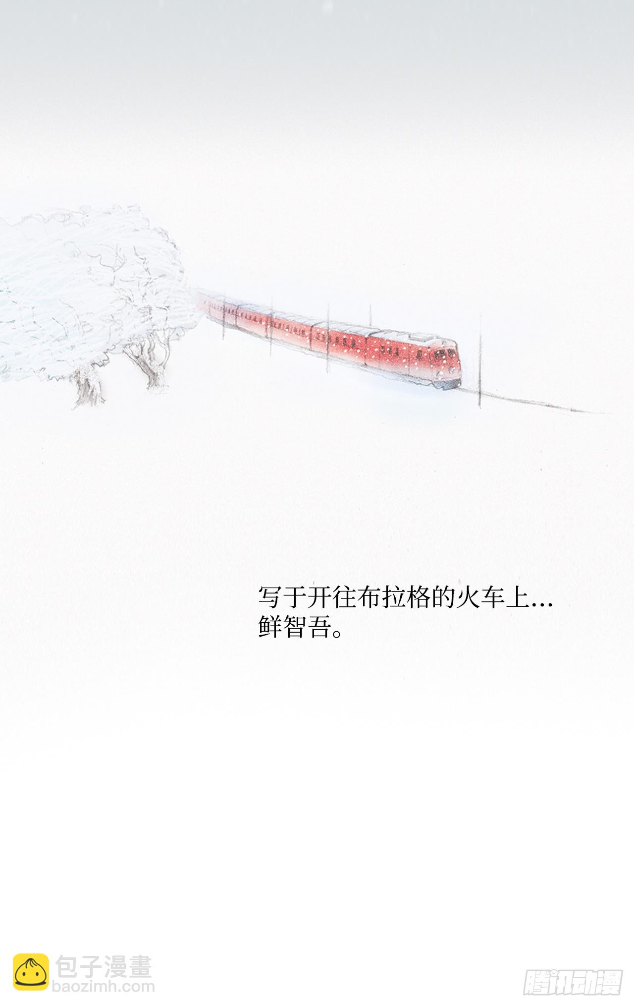 在火车上1-第1话