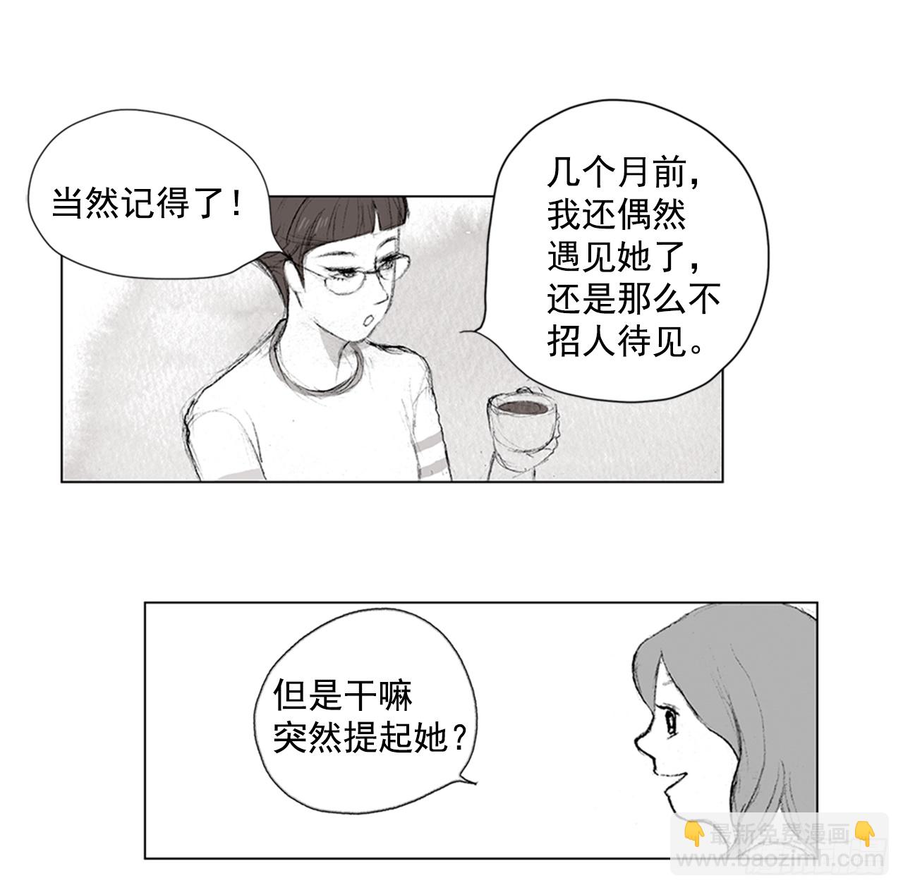 在火车上1-第1话