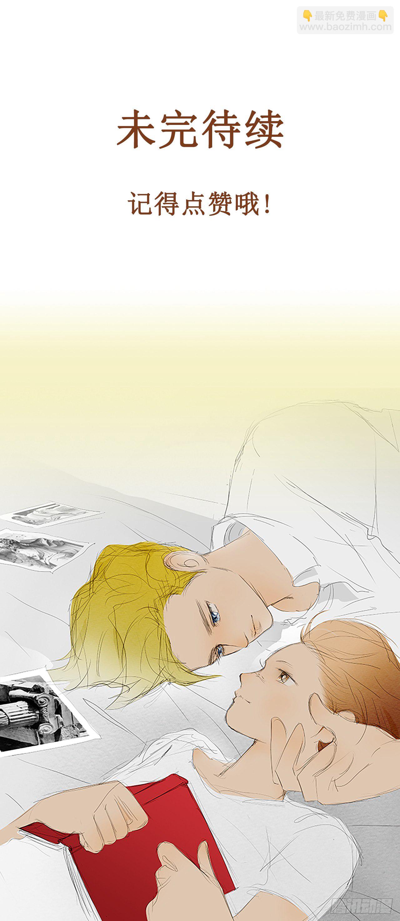 在火车上1-第1话