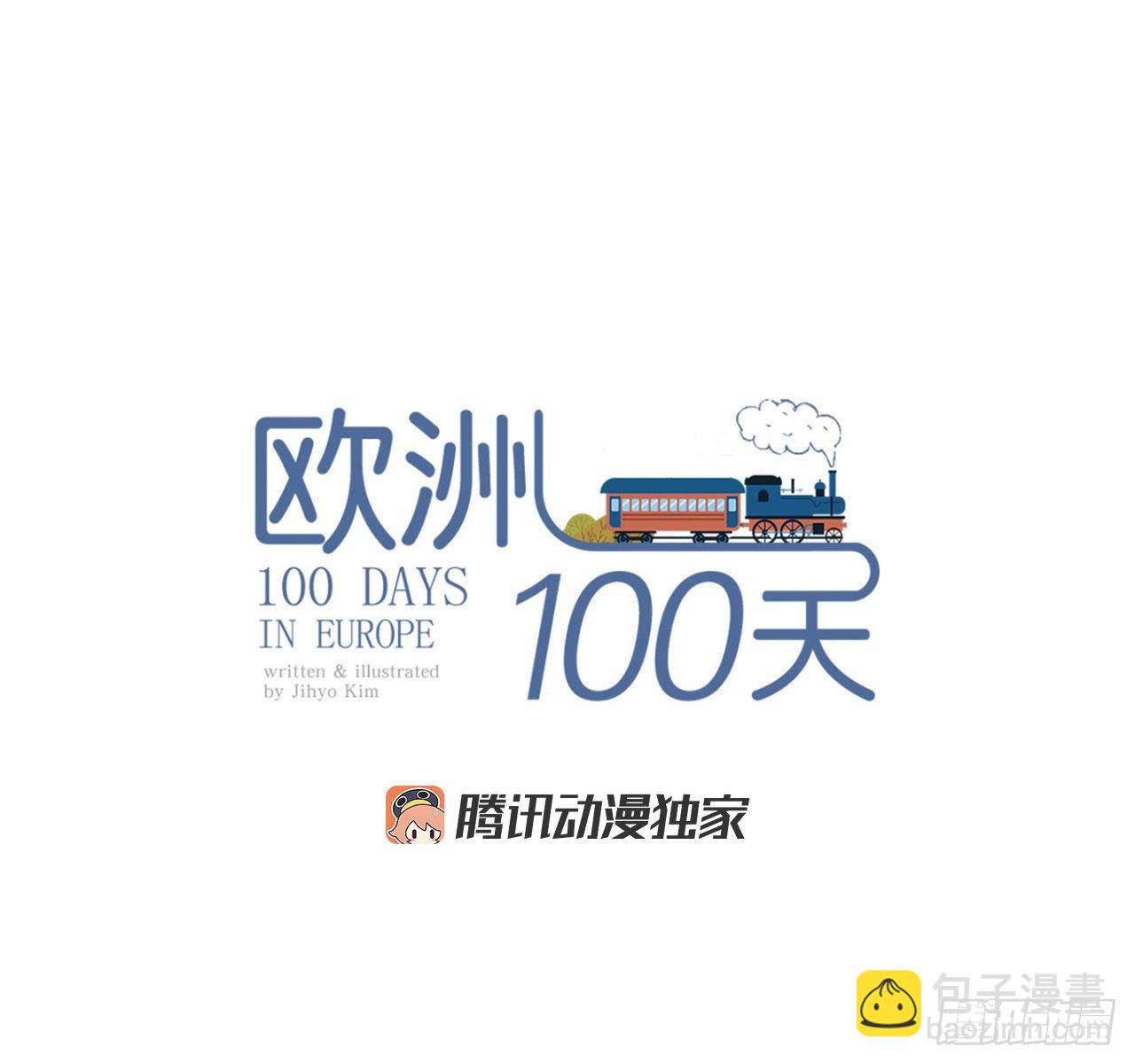 在火车上1-第1话