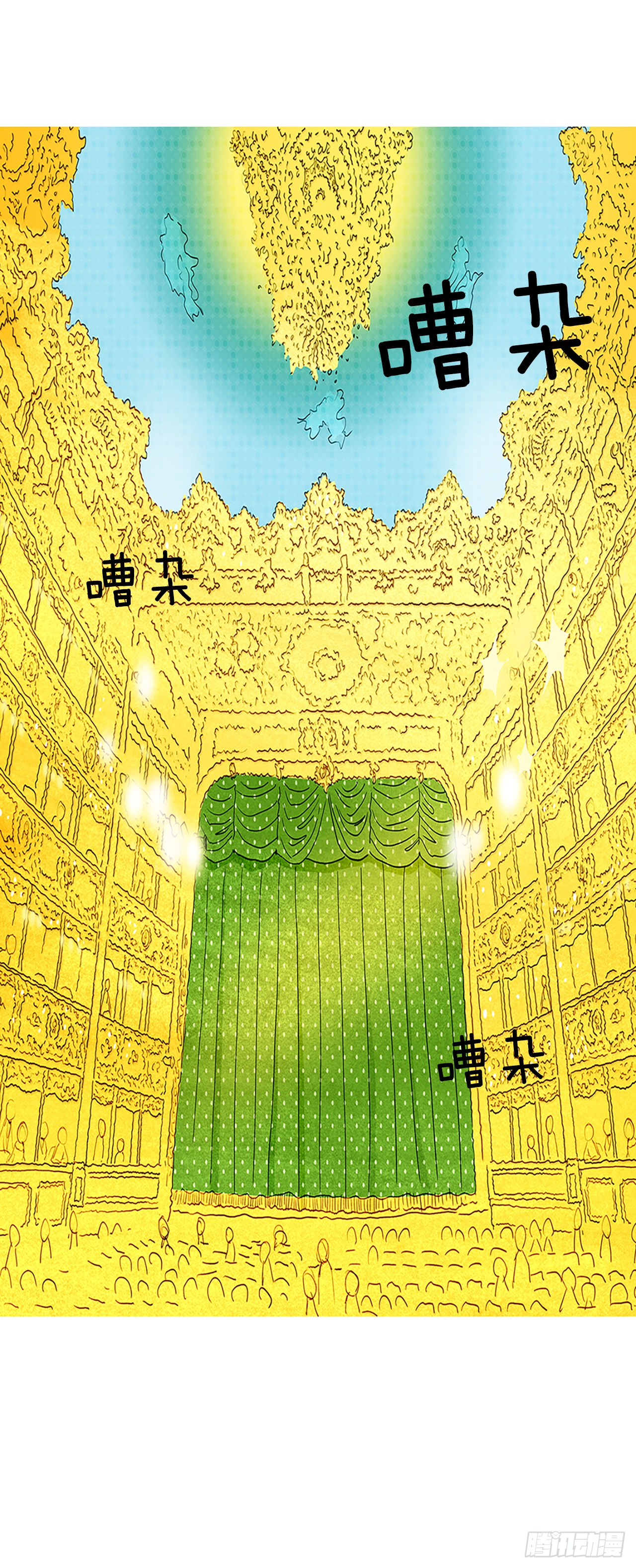 音乐会的骚乱1-第15话