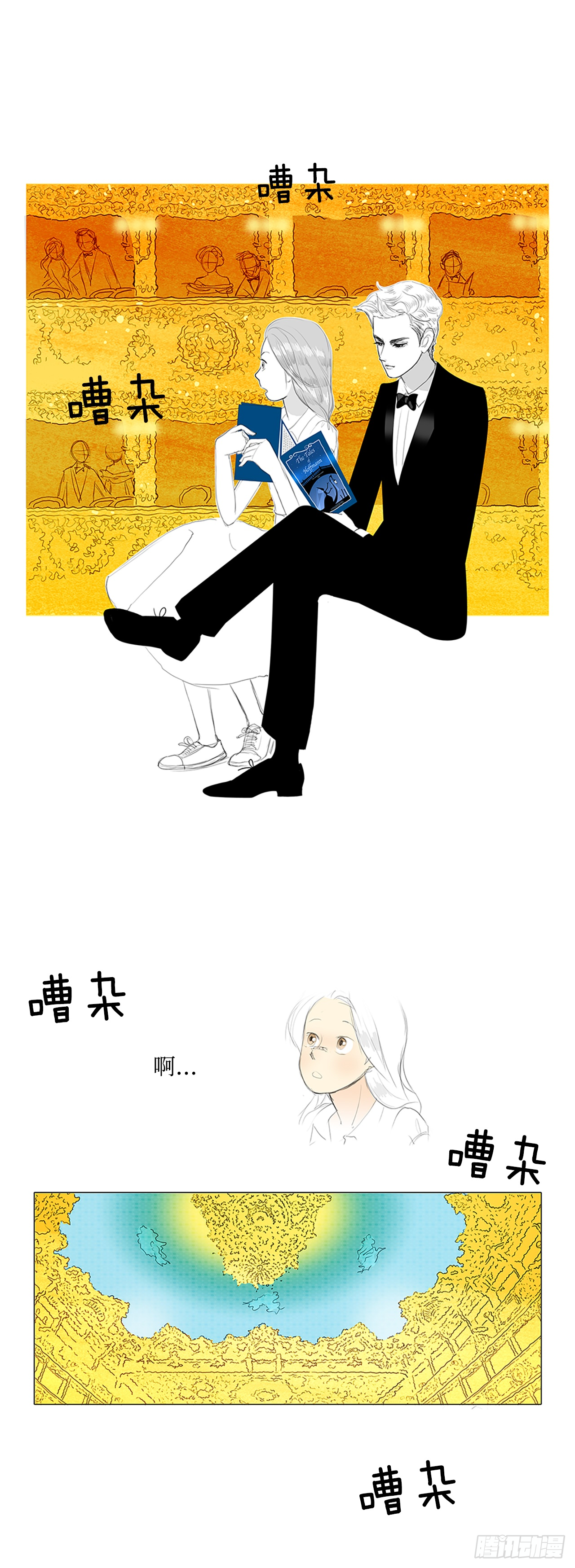 音乐会的骚乱1-第15话