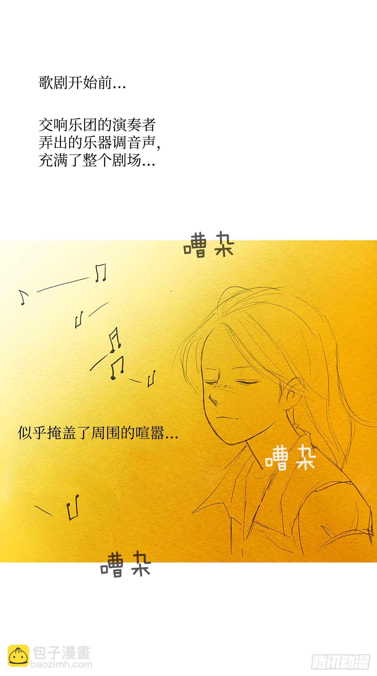 音乐会的骚乱1-第15话